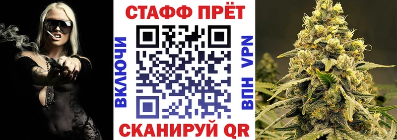 Купить наркотик аптеки Володарск Конопля  Alpha PVP  МЕФ 