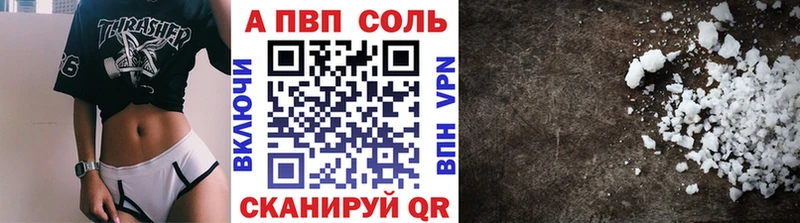 MEGA как зайти  закладка  Володарск  A-PVP мука 