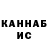 Кетамин VHQ Santiago Guevara