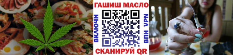 Cannafood конопля  как найти закладки  Володарск 