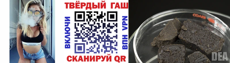 ГАШ VHQ Володарск