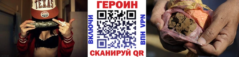 ГЕРОИН Афган  наркотики  Володарск 
