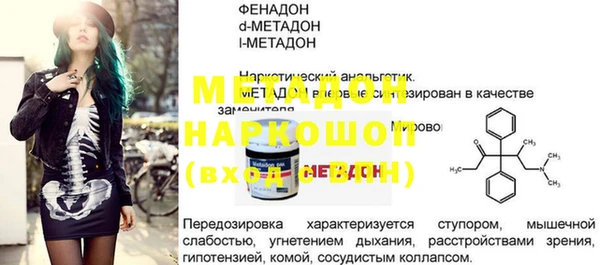 винт Бугульма