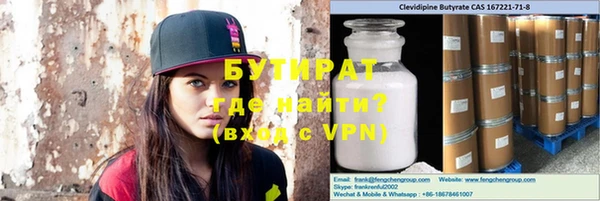 марихуана Бронницы