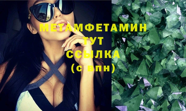 винт Бугульма