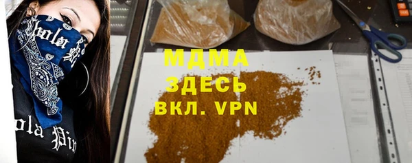 винт Бугульма