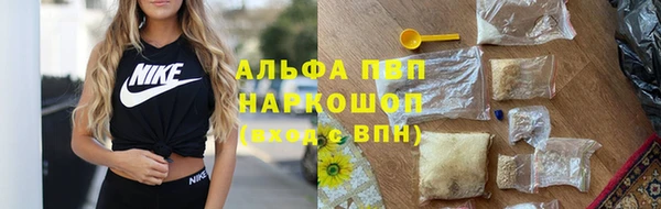 марихуана Бронницы