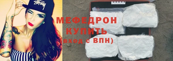 марихуана Бронницы