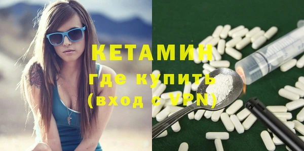 винт Бугульма