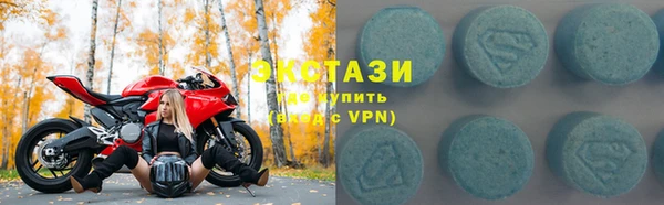 марихуана Бронницы