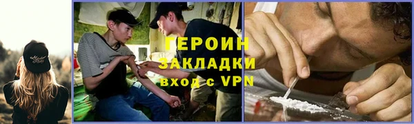 винт Бугульма