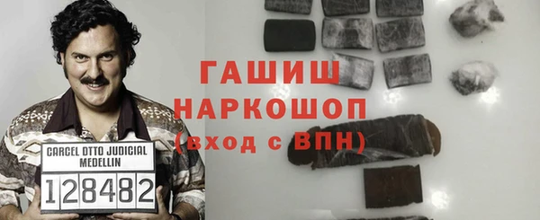 марихуана Бронницы