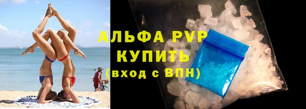 винт Бугульма