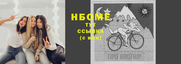 винт Бугульма
