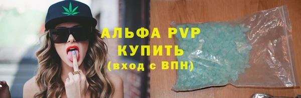 винт Бугульма