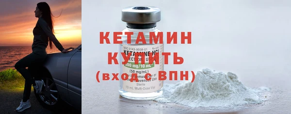марихуана Бронницы