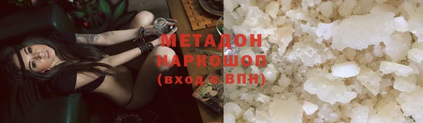 марихуана Бронницы