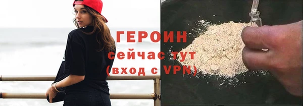 марихуана Бронницы