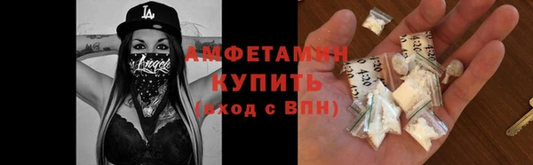 марихуана Бронницы