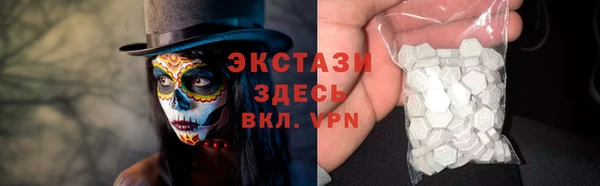 марихуана Бронницы