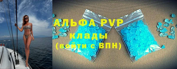 винт Бугульма