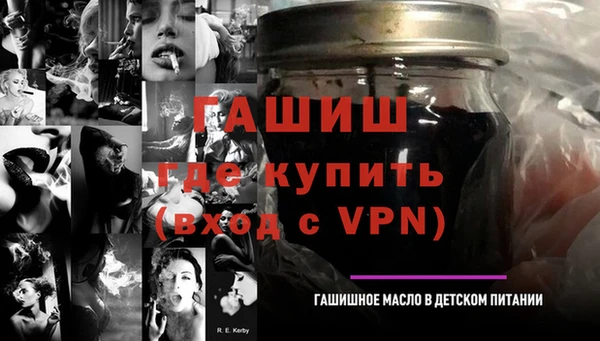 ECSTASY Бежецк