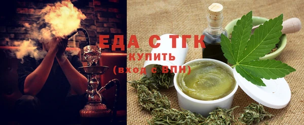винт Бугульма