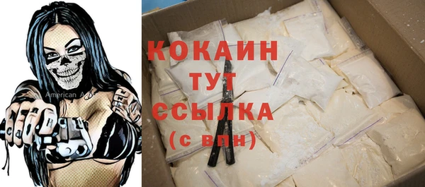 бутик Белая Калитва