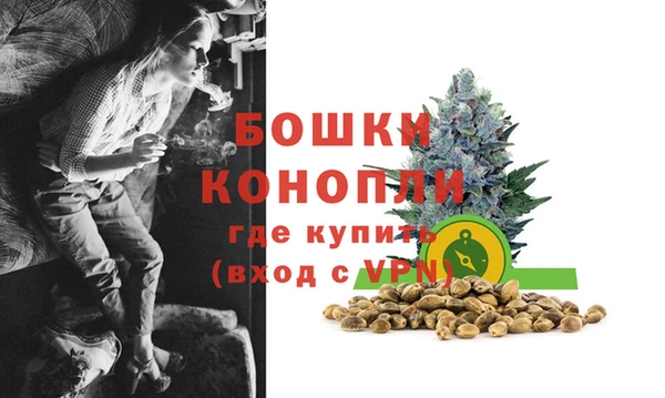 винт Бугульма