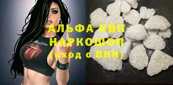 синтетический гашиш Горняк