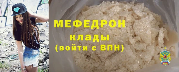 марихуана Бронницы