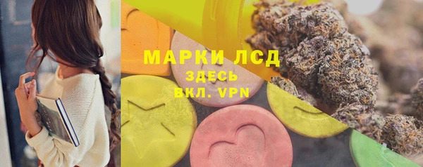 марихуана Бронницы