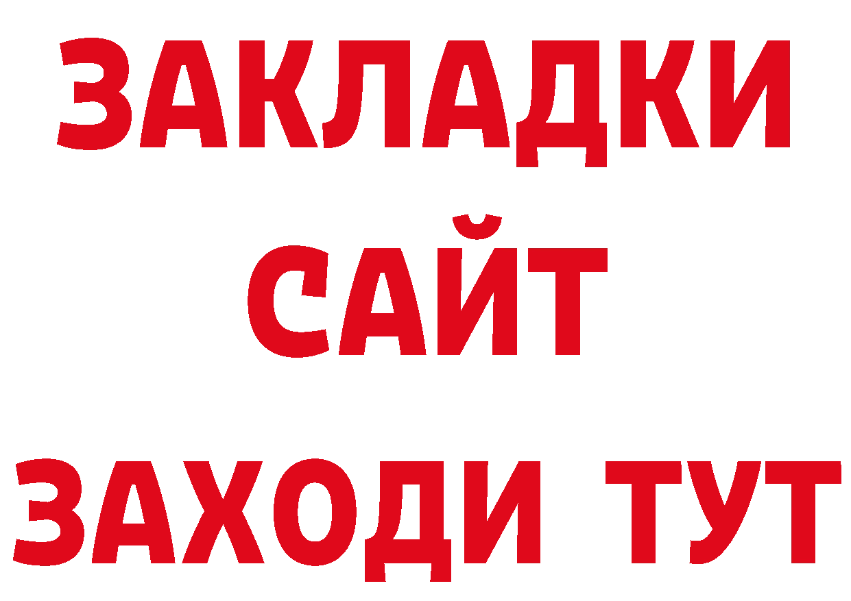 Псилоцибиновые грибы мицелий как зайти площадка мега Володарск