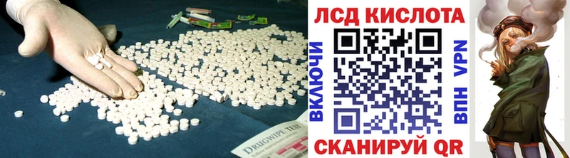 Лсд 25 экстази ecstasy наркошоп Володарск