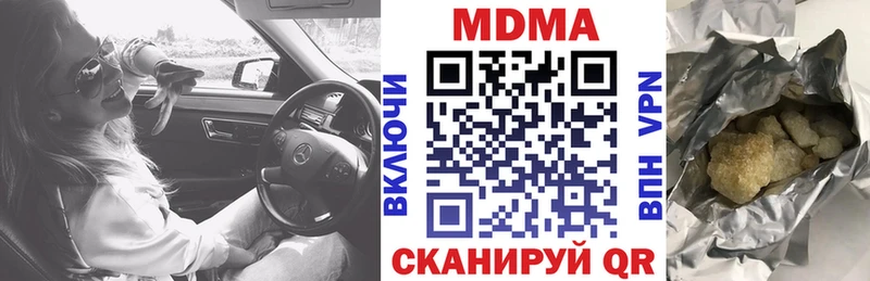 МДМА Molly Володарск