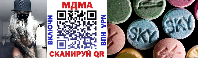 MDMA crystal  купить наркотик  Володарск 