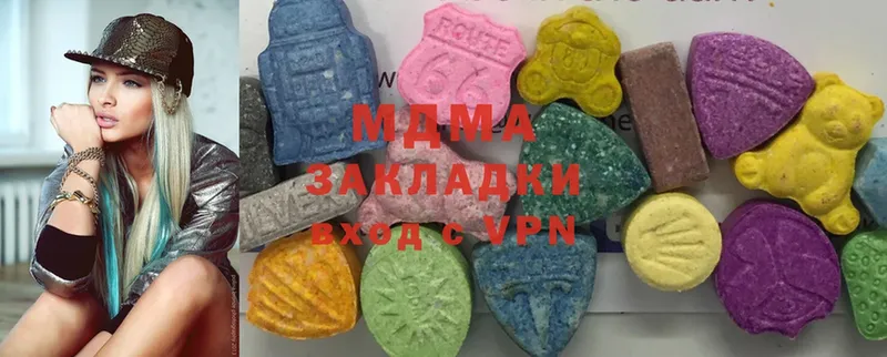 MDMA молли  хочу наркоту  Володарск 