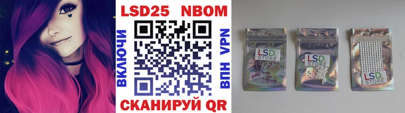 Марки NBOMe 1,8мг  мега ONION  Володарск 